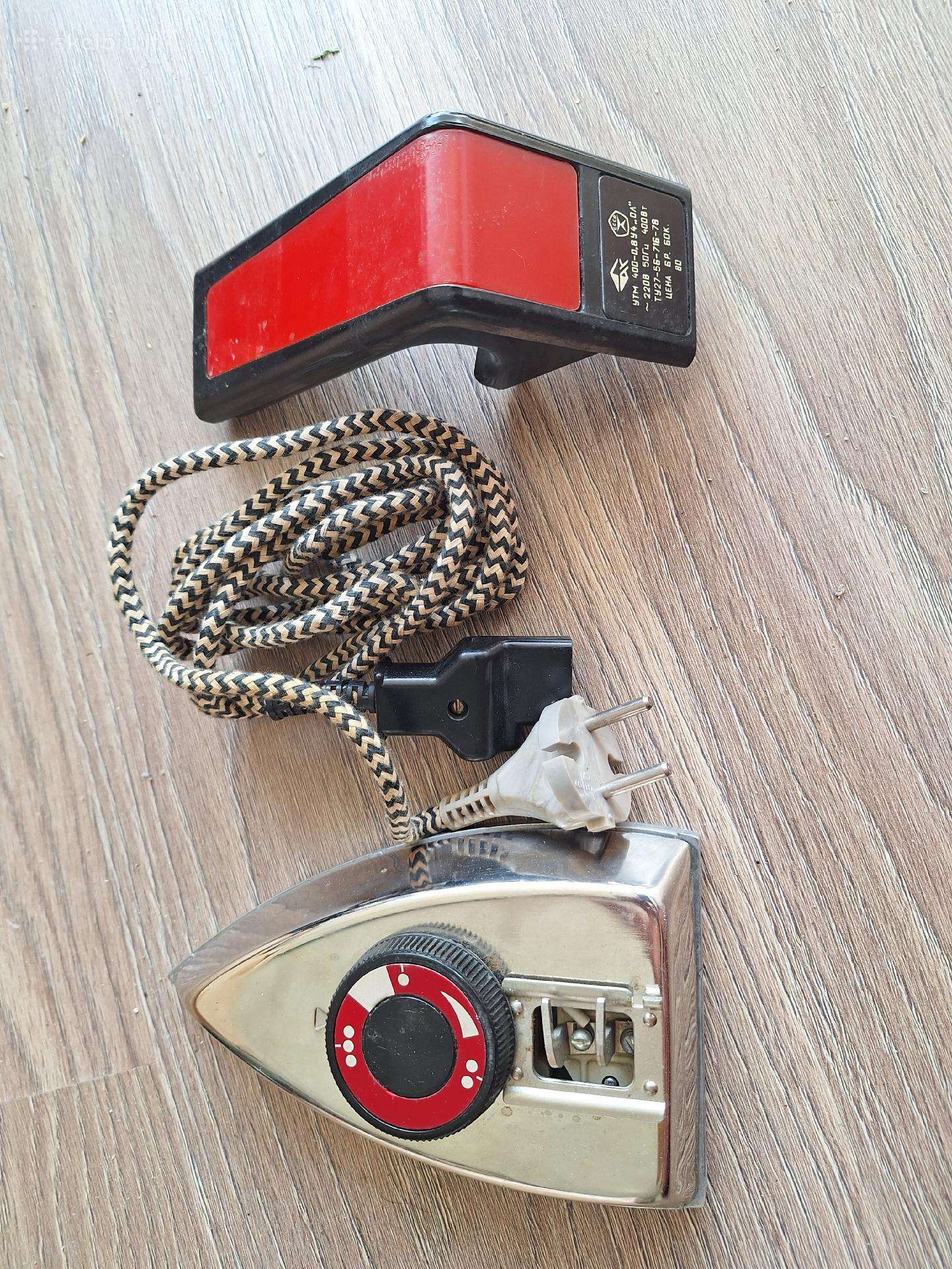 Retro Ssrs kelioninis lygintuvas Утм 400-0,4