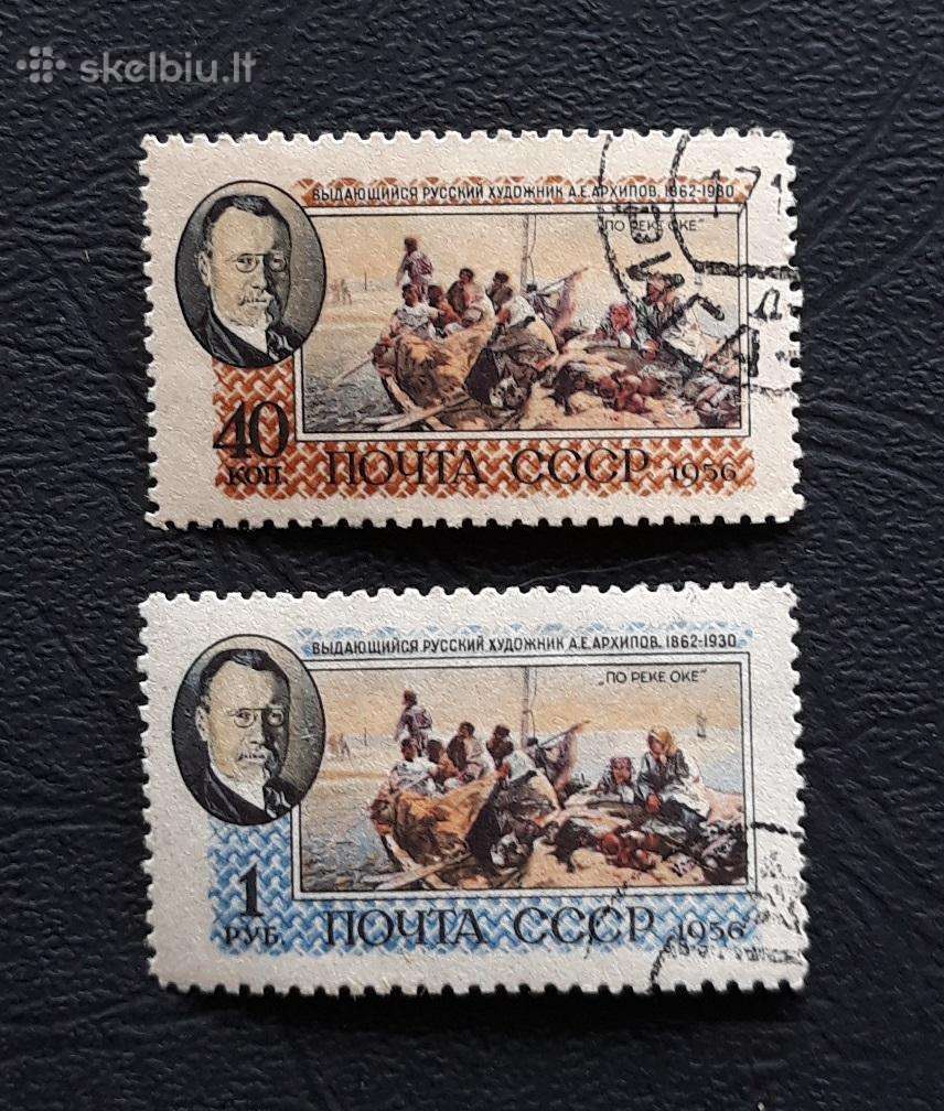 CcCCCP 1956 1823-24 antsp Tapyba Archipovas