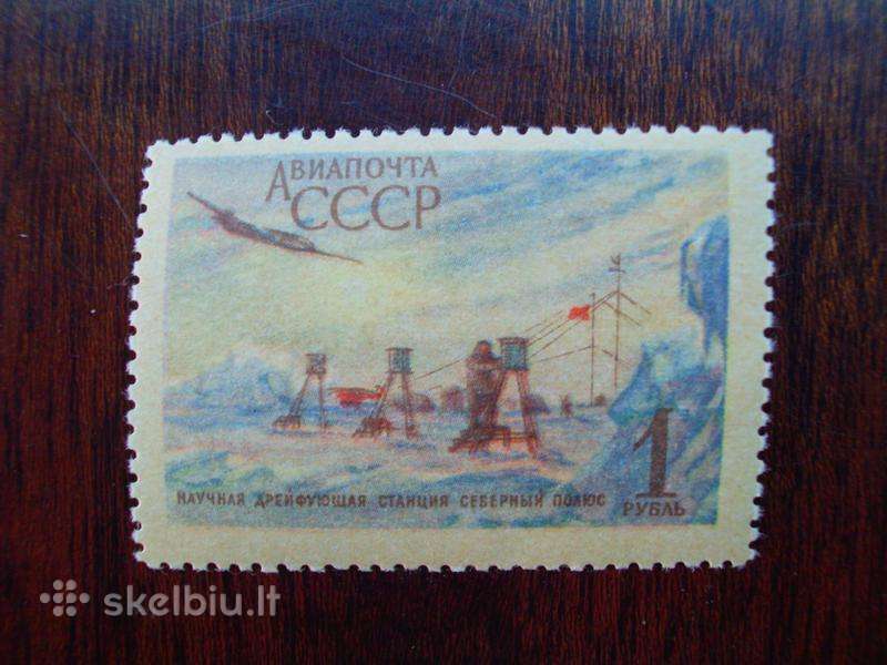 CcCCCP 1956 1833 mnh Arktika