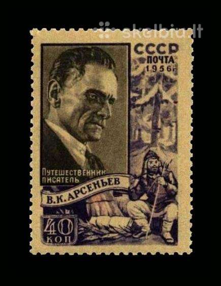 CcCCCP 1956 1835 mnh Arsenjevas Keliautojas