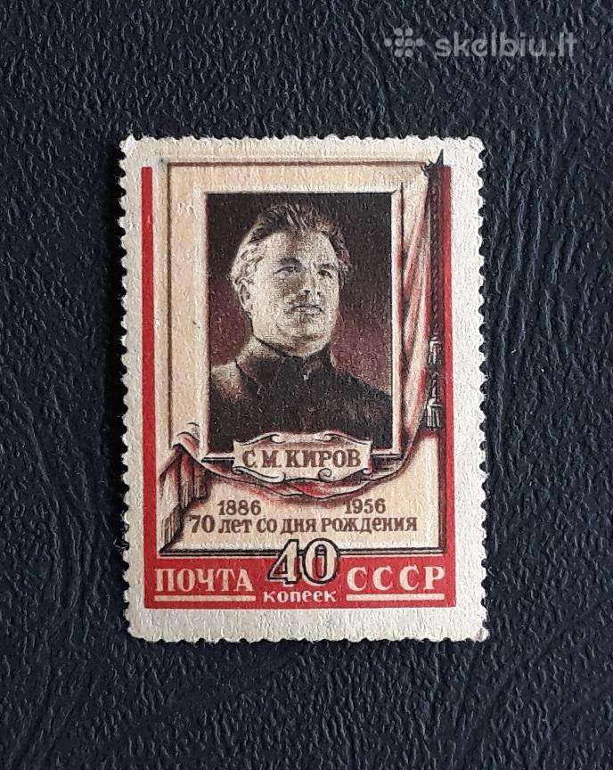 CcCCCP 1956 1841 mng Kirovas