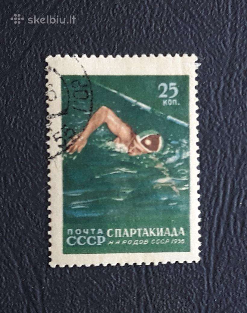 CcCCCP 1956 1851 antsp Spartakiada