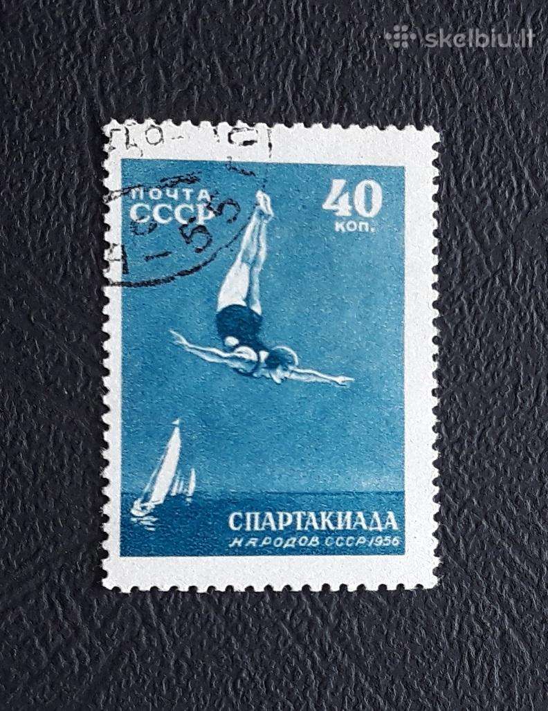 CcCCCP 1956 1856 antsp Spartakiada
