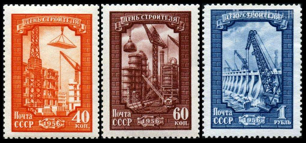 CcCCCP 1956 1864 +1892-93 mlh Statybininko diena