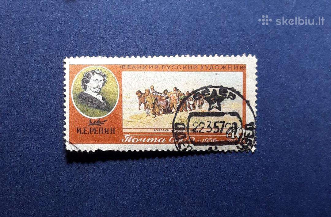 CcCCCP 1956 1865 antsp Tapyba Repinas