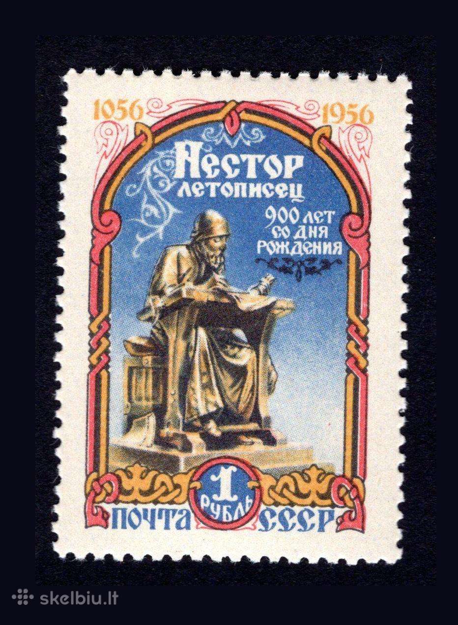 CcCCCP 1956 1873 mnh Nestoras