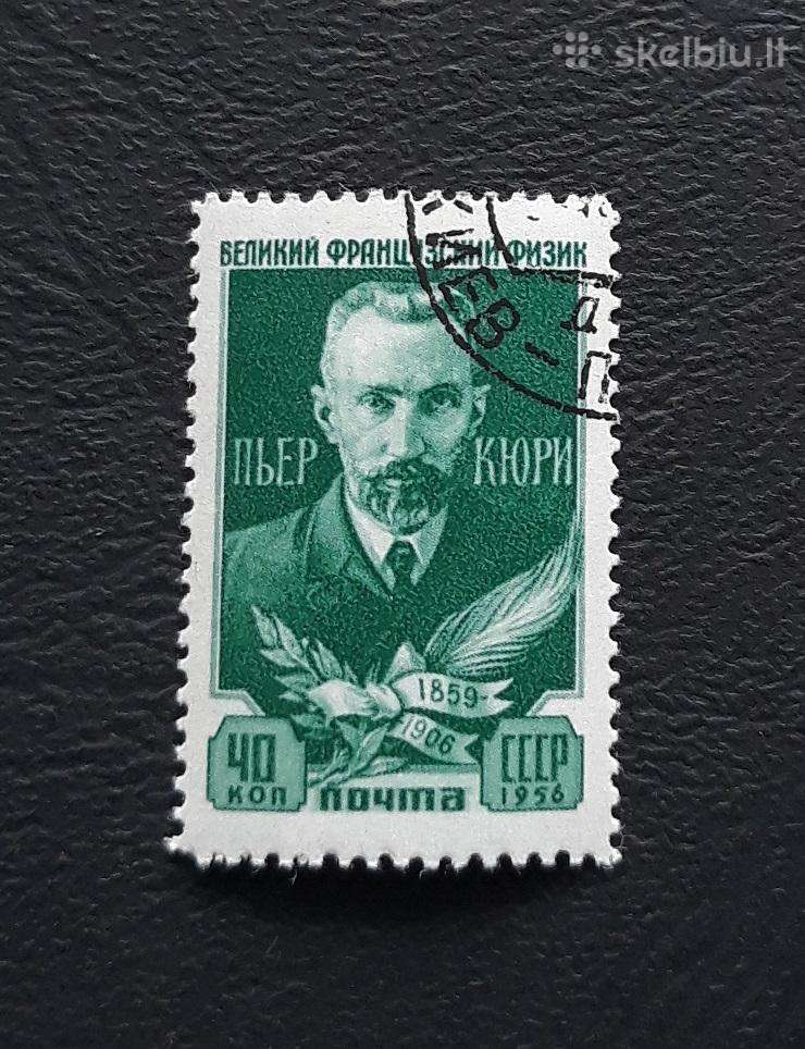 CcCCCP 1956 1884 antsp Kiuri Fizikas