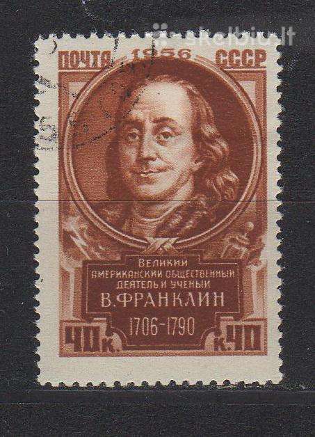 CcCCCP 1956 1888 antsp Franklinas (2)