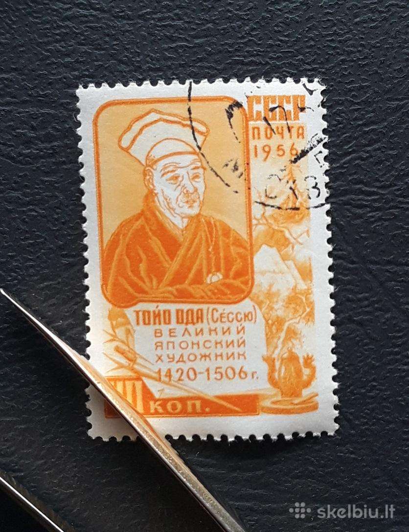 CcCCCP 1956 1890 antsp Tojo Oda Menininkas