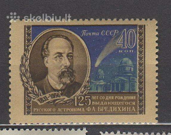 CcCCCP 1956 1895 mh Bredichin Kosmosas