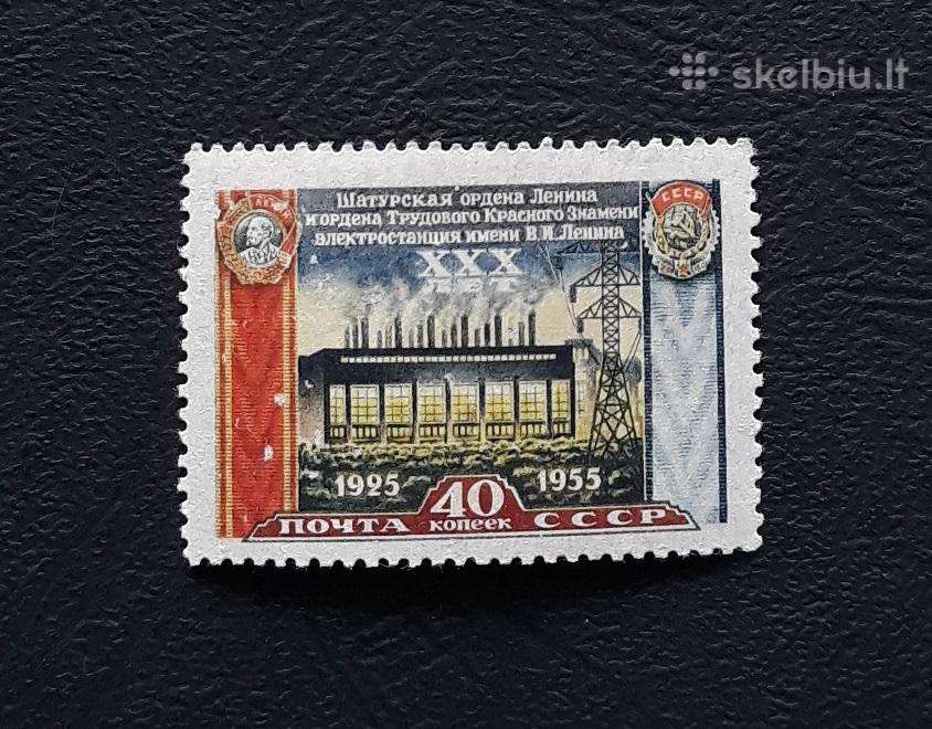CcCCCP 1956 1897 mnh Elektrinė