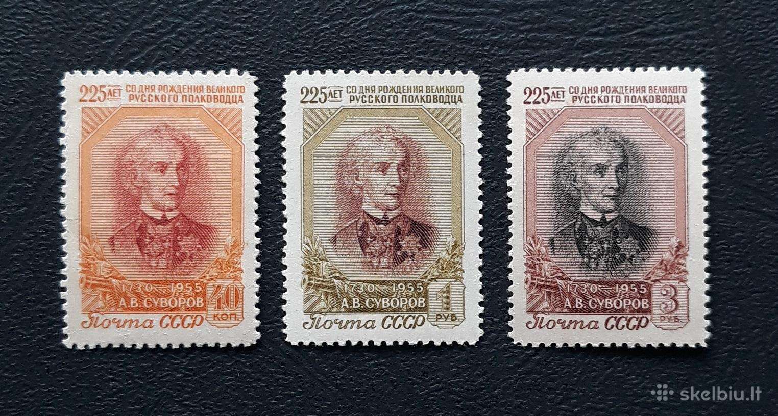 CcCCCP 1956 1898-00 mnh Suvorovas
