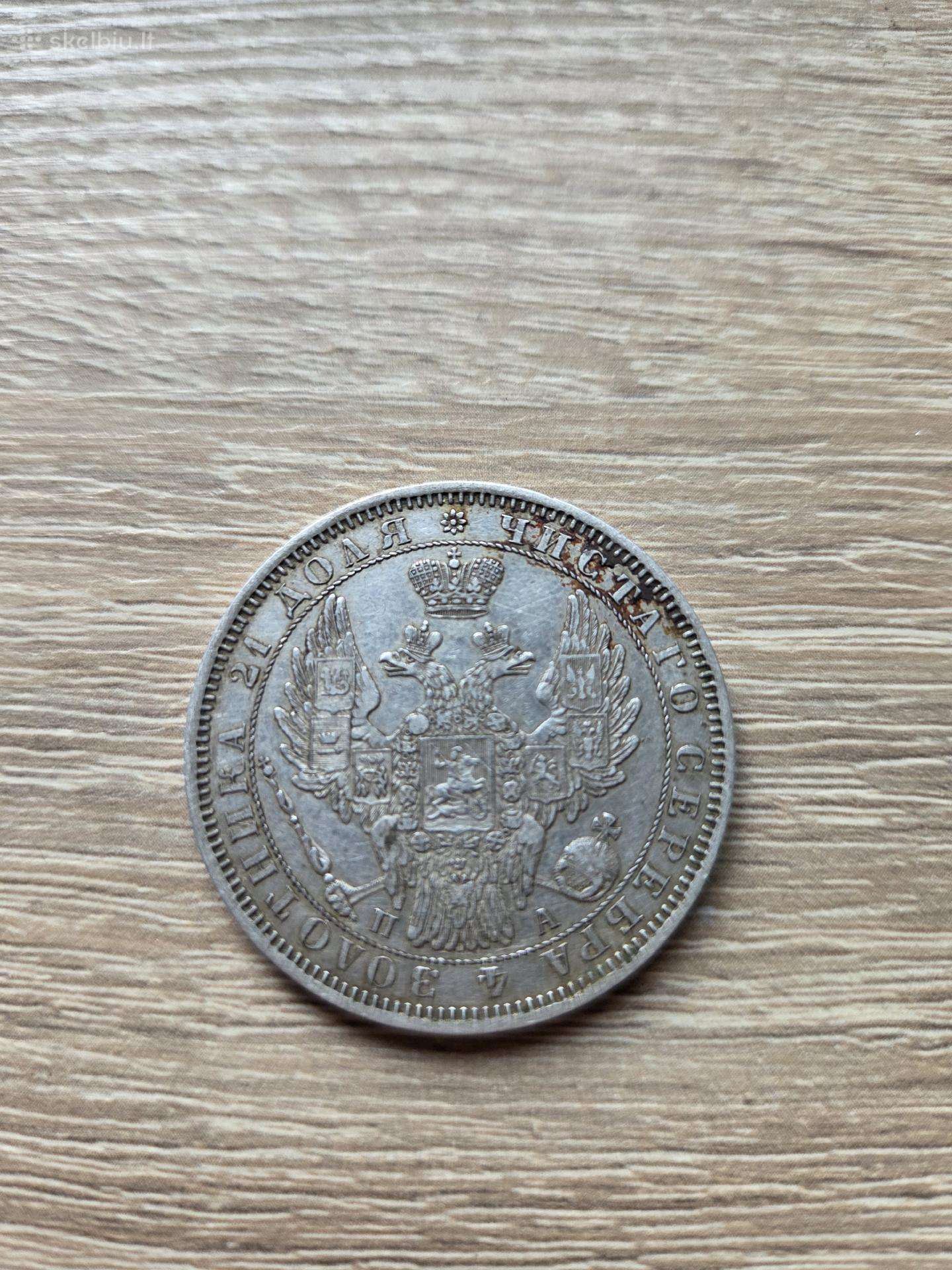 Carinė 1851m. 1 rublio sidabrinė moneta