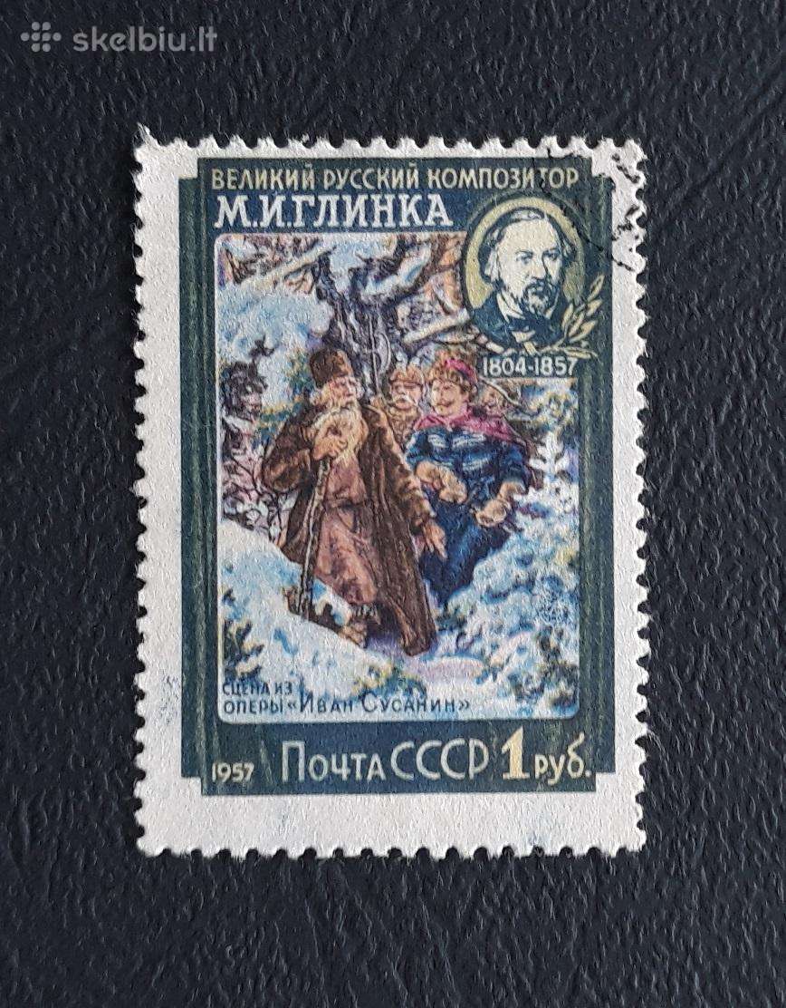 CcCCCP 1957 1917 antsp Glinka 'Ivan Susanin'