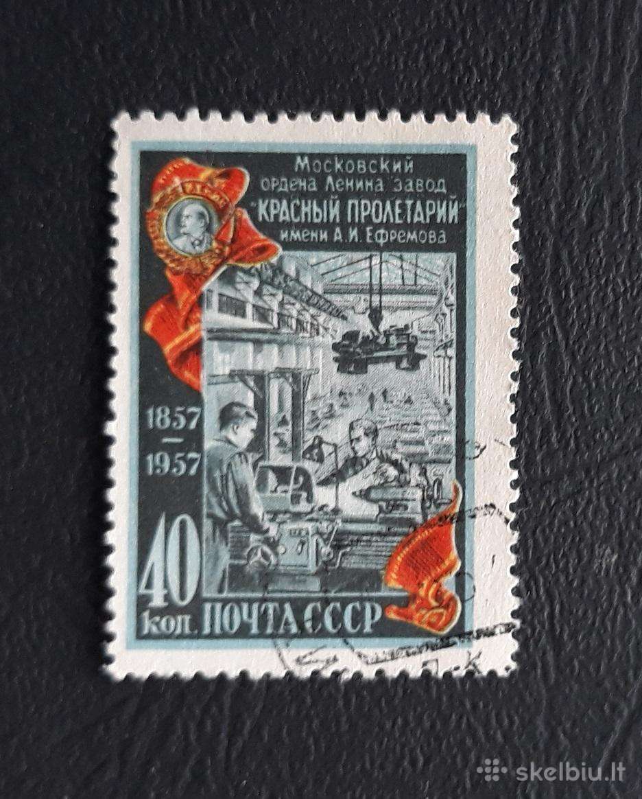 CcCCCP 1957 1923 antsp Gamykla