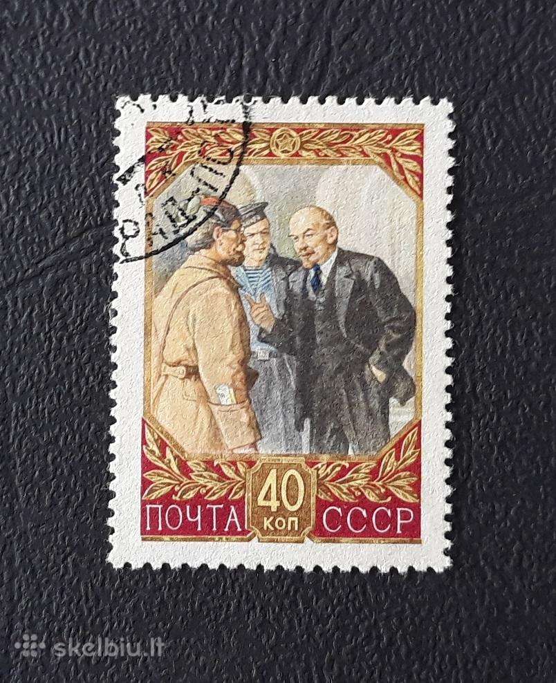 CcCCCP 1957 1938 antsp Leninas