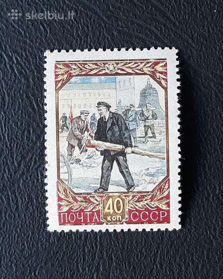 CcCCCP 1957 1939 mnh Leninas