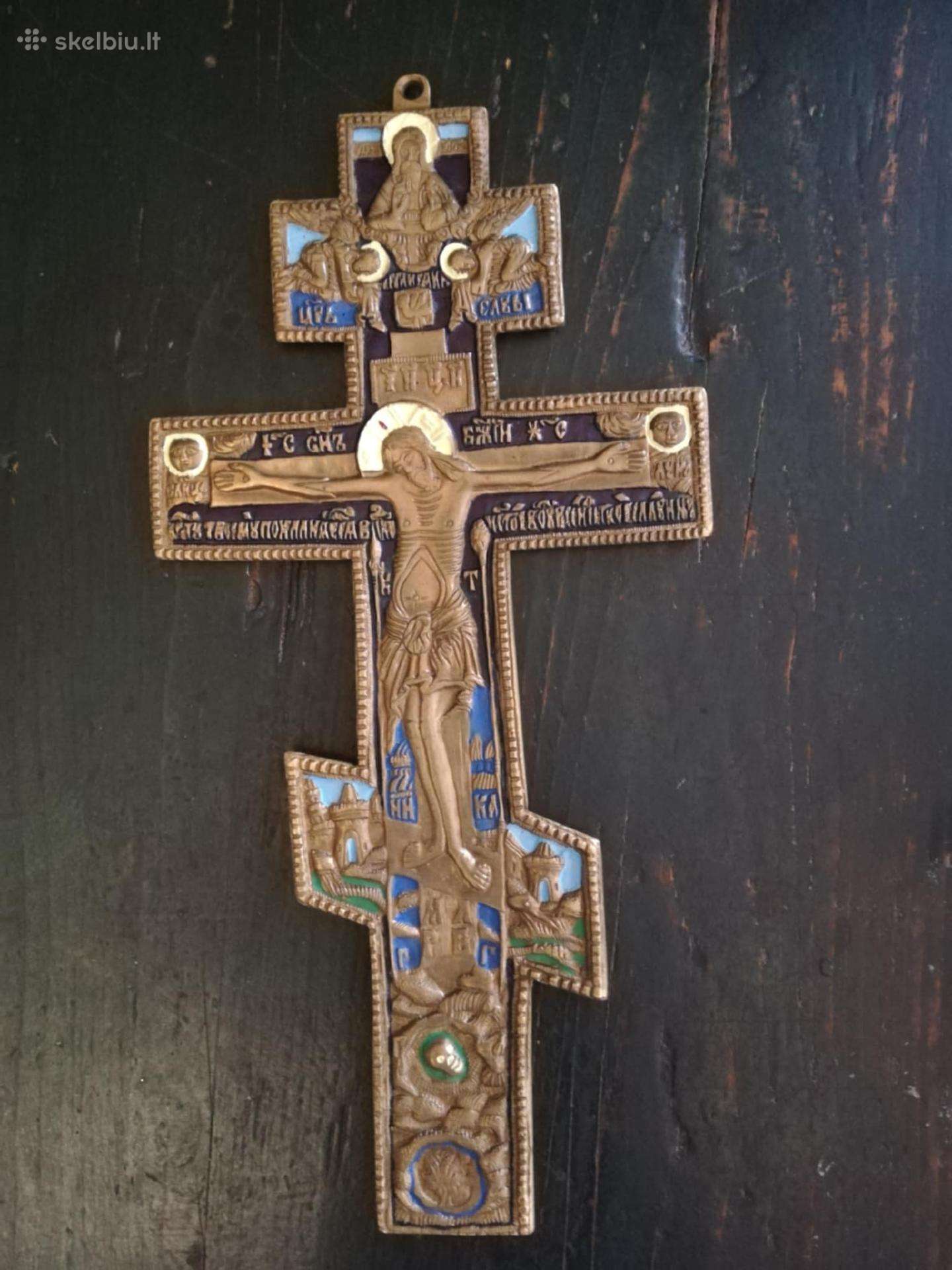Religija