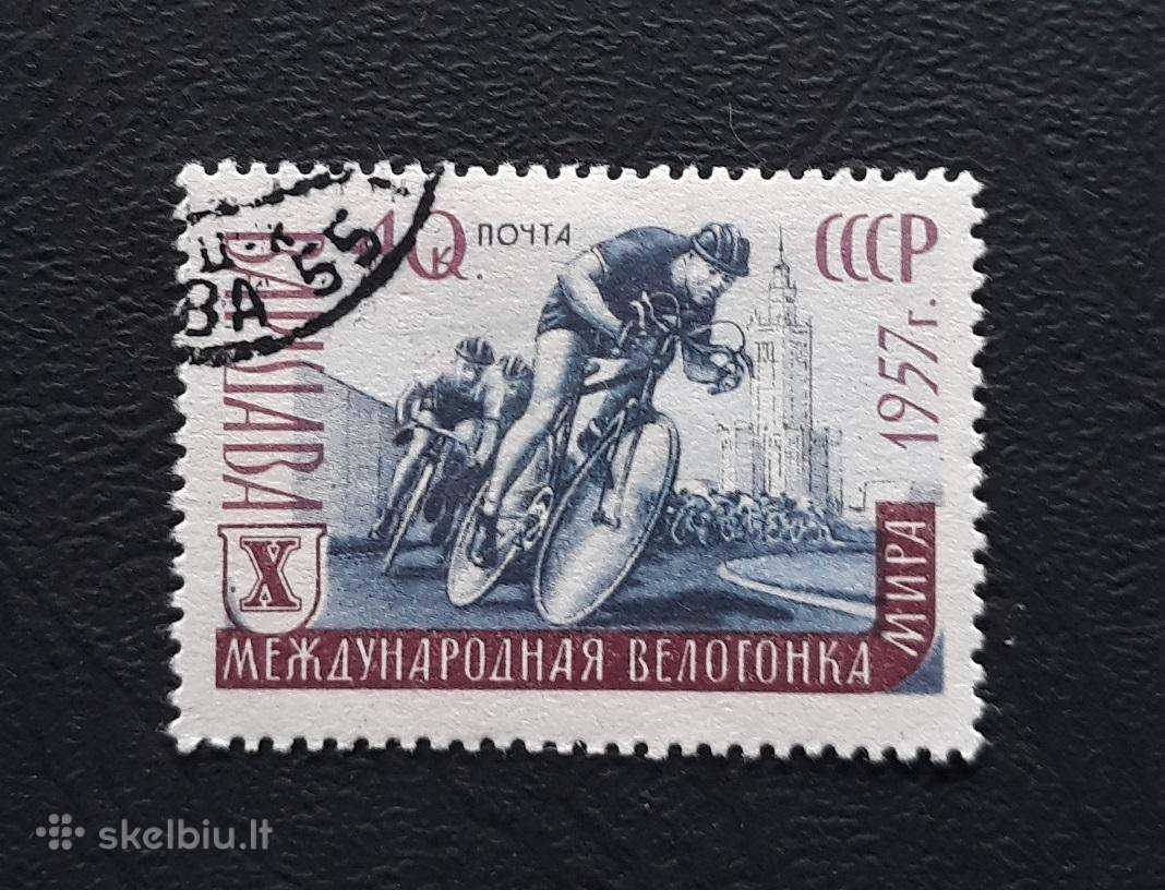 CcCCCP 1957 1958 antsp Sportas