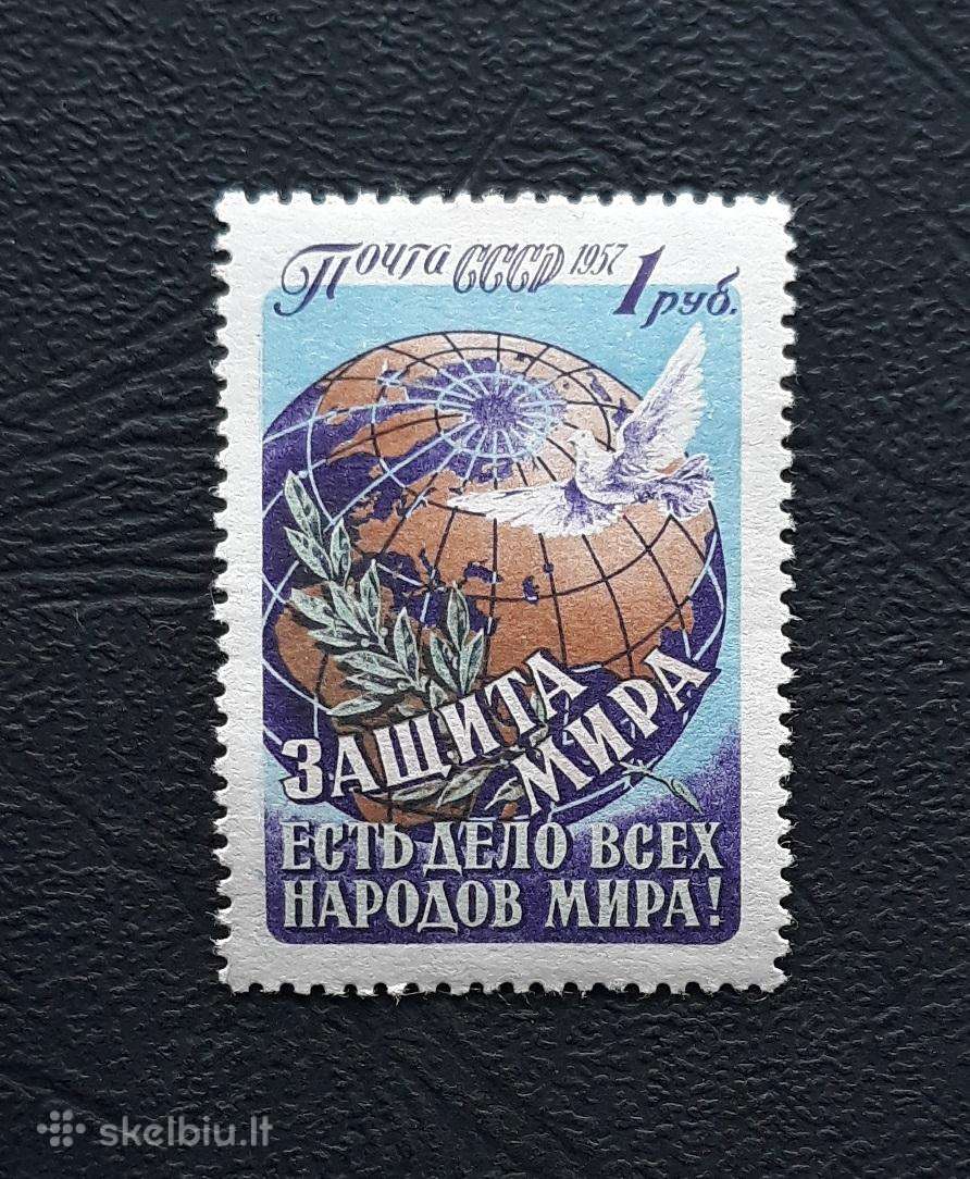CcCCCP 1957 1982 mh Už taika / 1rub