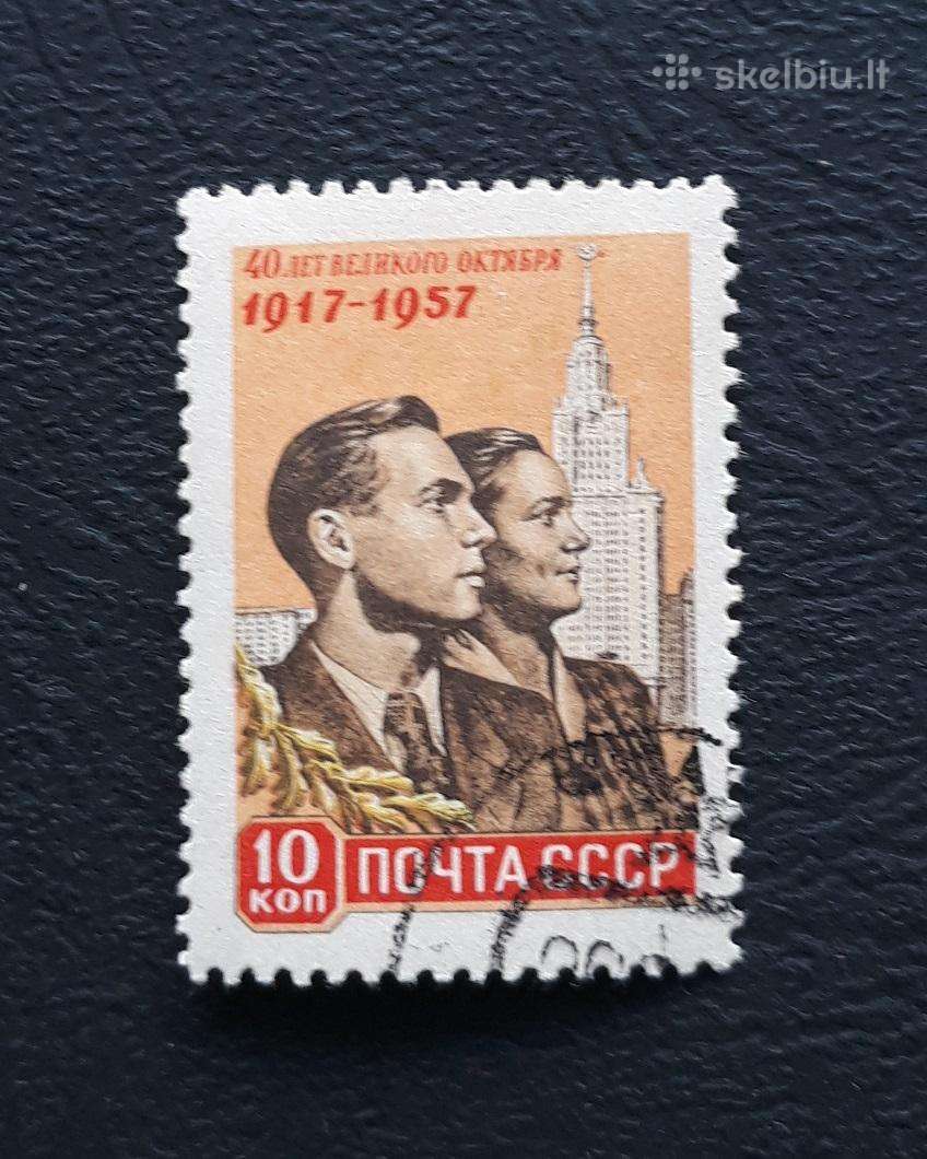 CcCCCP 1957 1995 antsp Spalis (1)