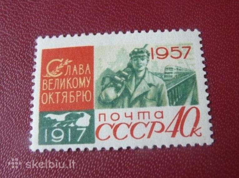CcCCCP 1957 1998 mnh Spalis