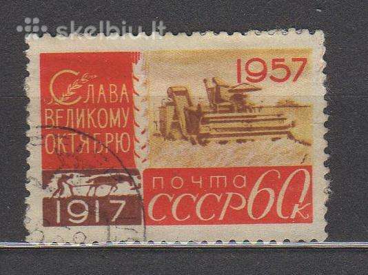 CcCCCP 1957 1999 mnh Spalis (2)