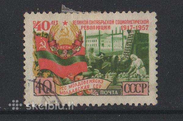 CcCCCP 1957 2003 antsp Moldavija
