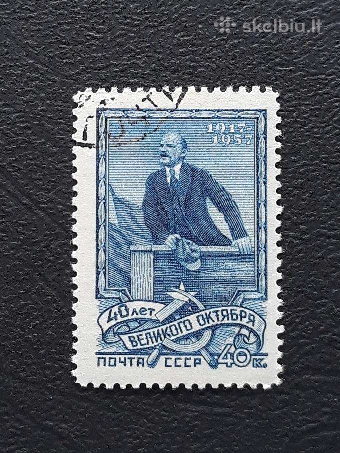 CcCCCP 1957 2015 antsp Leninas (1)