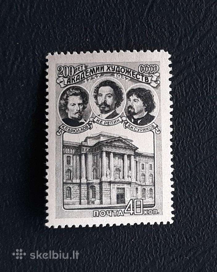 CcCCCP 1957 2029 mlh Akademija
