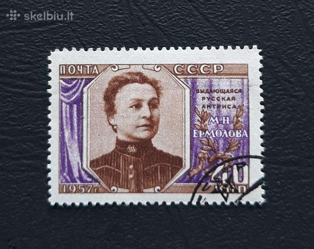 CcCCCP 1957 2038 antsp Jermolova