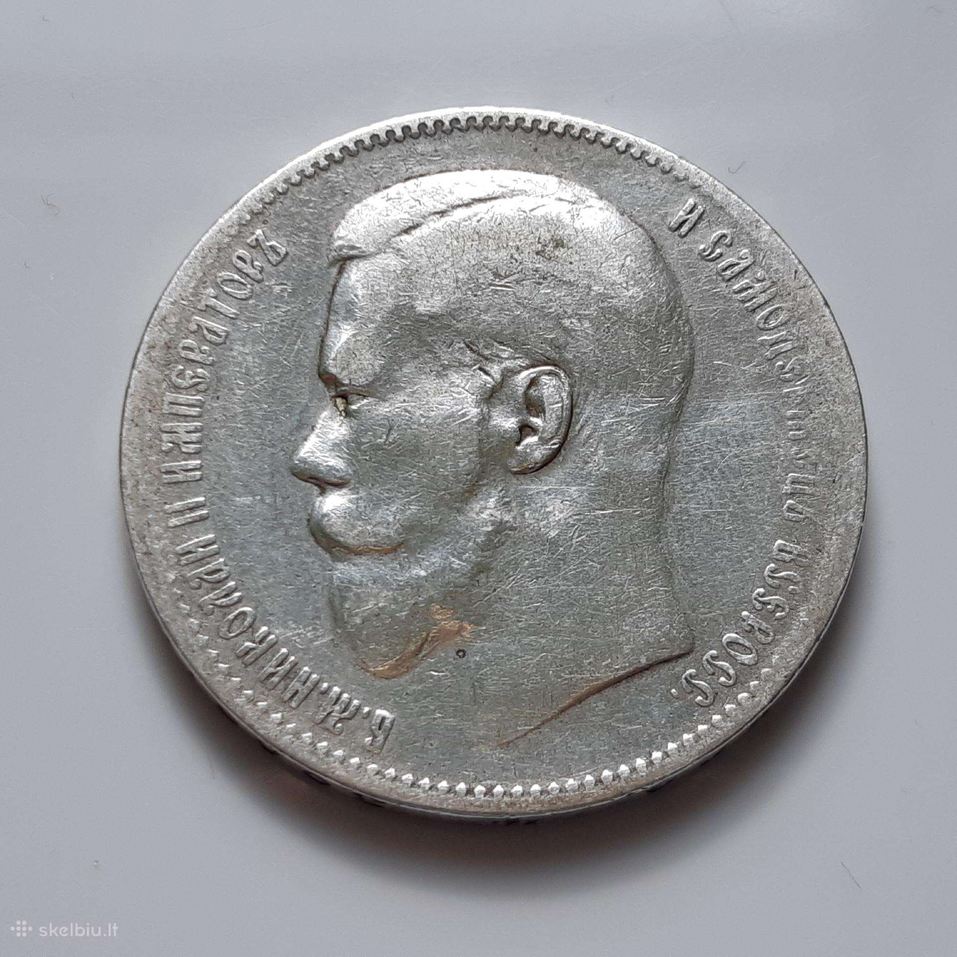 Rusija 1 rublis sidabras 1897