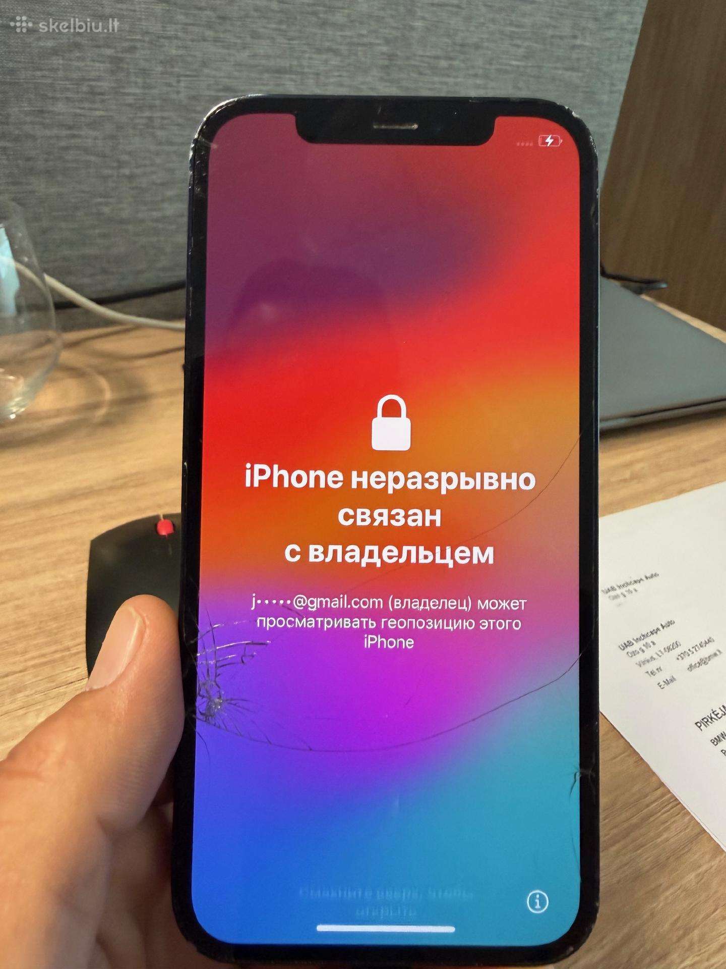 Parduodamas iPhone 12