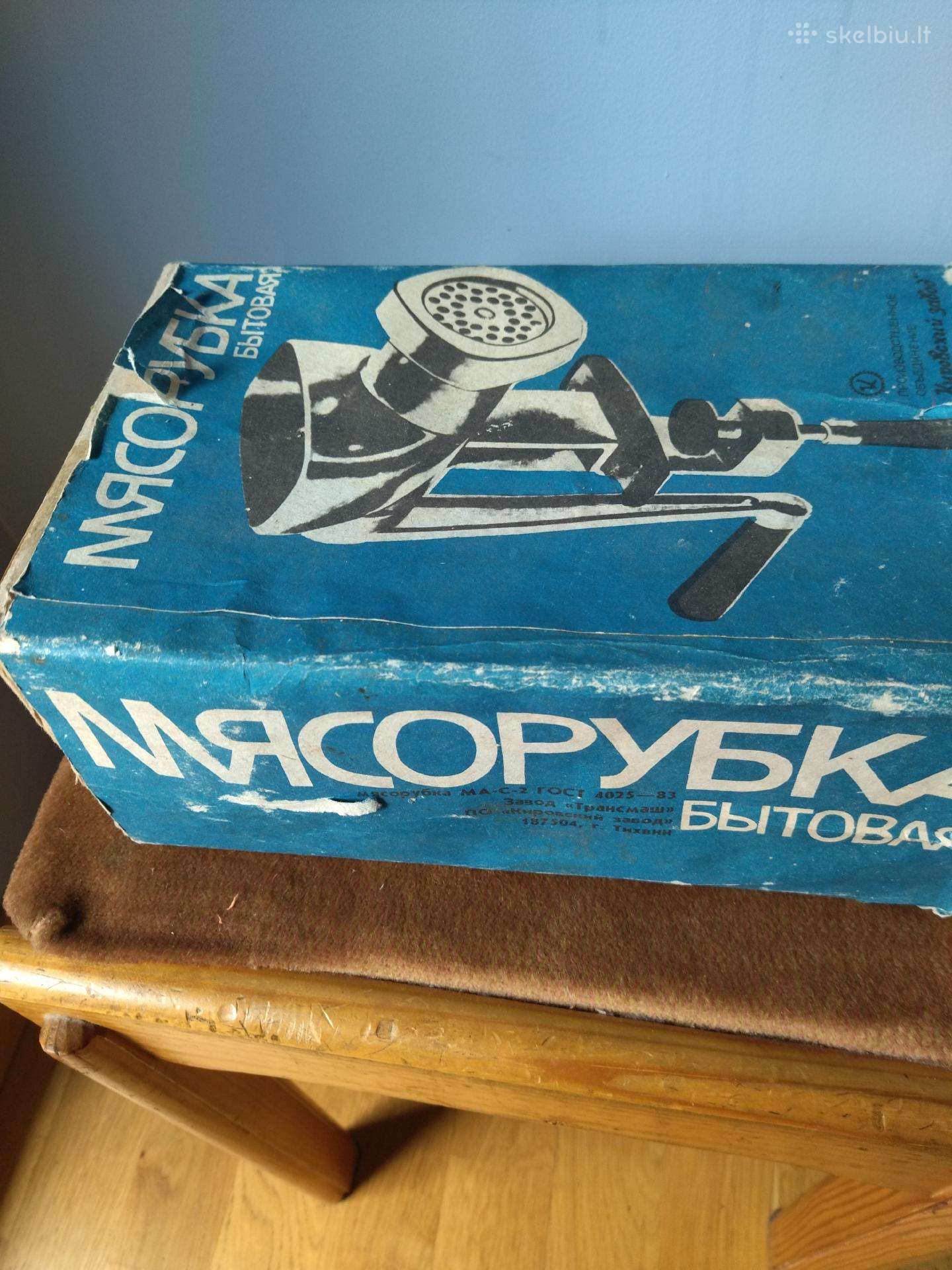 Nauja tarybinė rankinė mėsmalė 1990m.
