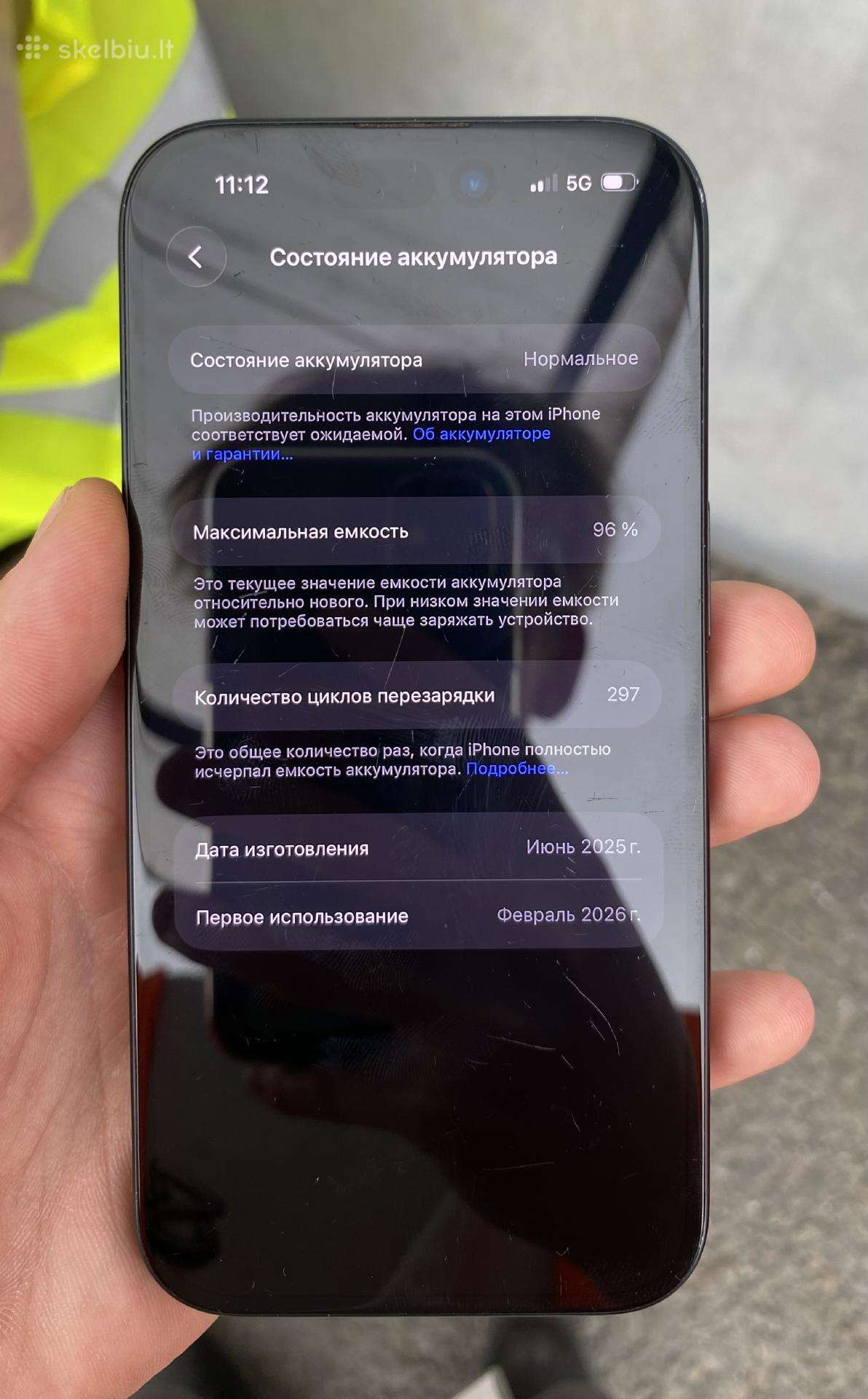 iPhone 16, 128gb