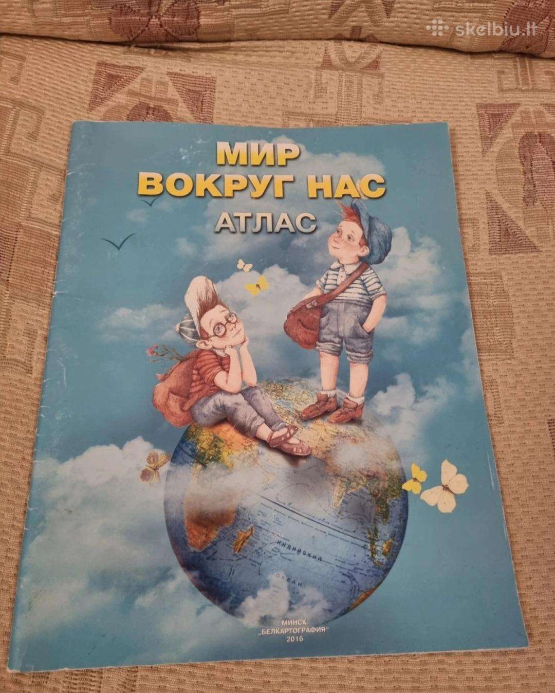 Rusų kalba - Pasaulis aplink mus