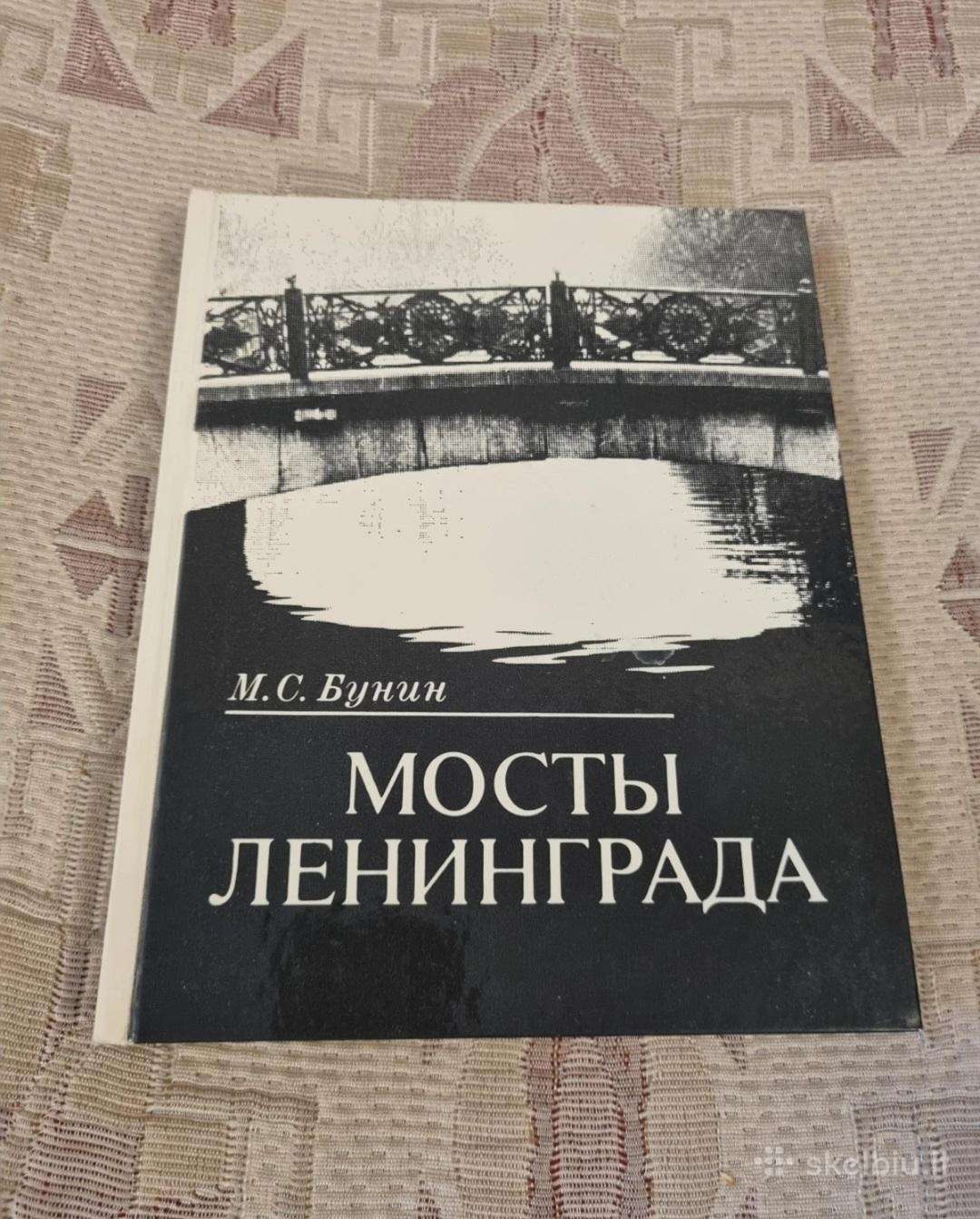 Rusų kalba - Leningrado tiltai