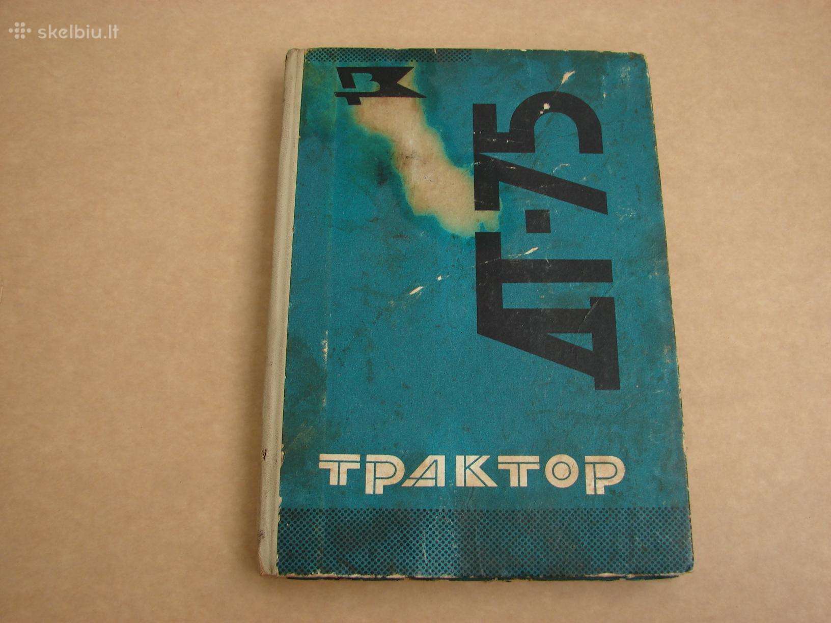 Traktorius DT-75