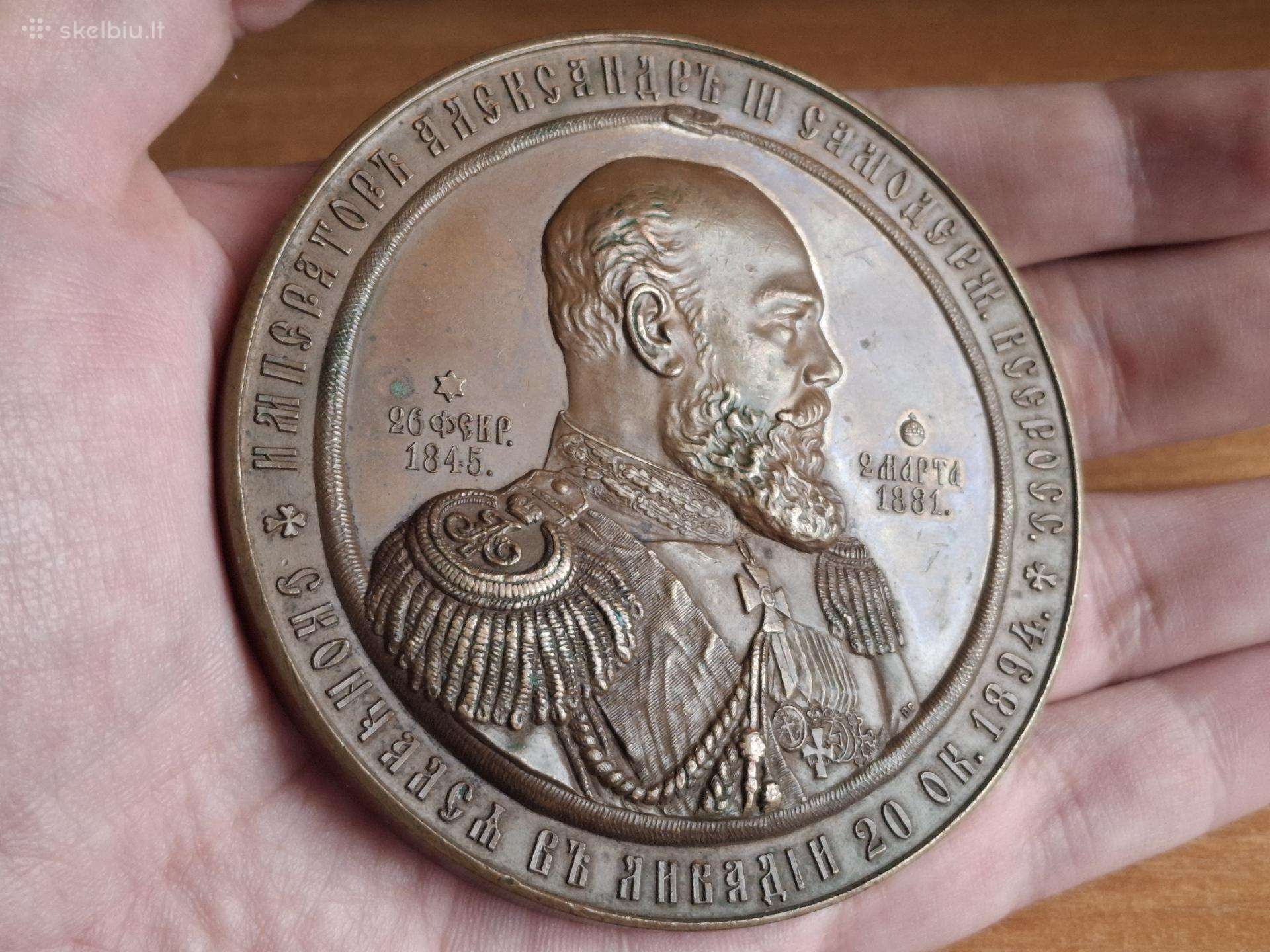 Carinis medalis paminėt Aleksandro III mirčiai