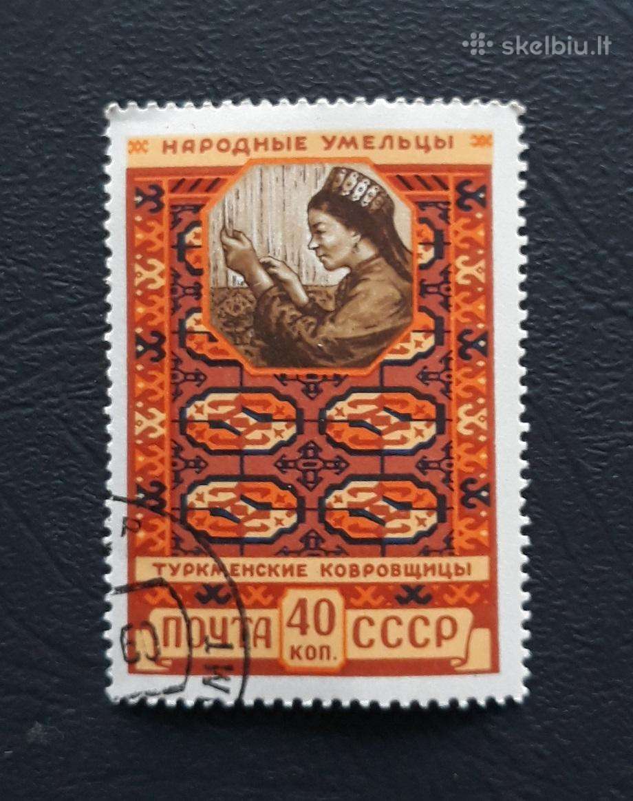 CcCCCP 1958 2050 antsp Tautiniai dirbiniai