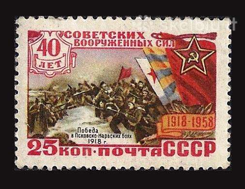 CcCCCP 1958 2053 mlh Armija