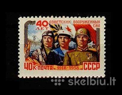 CcCCCP 1958 2054 mlh Armija