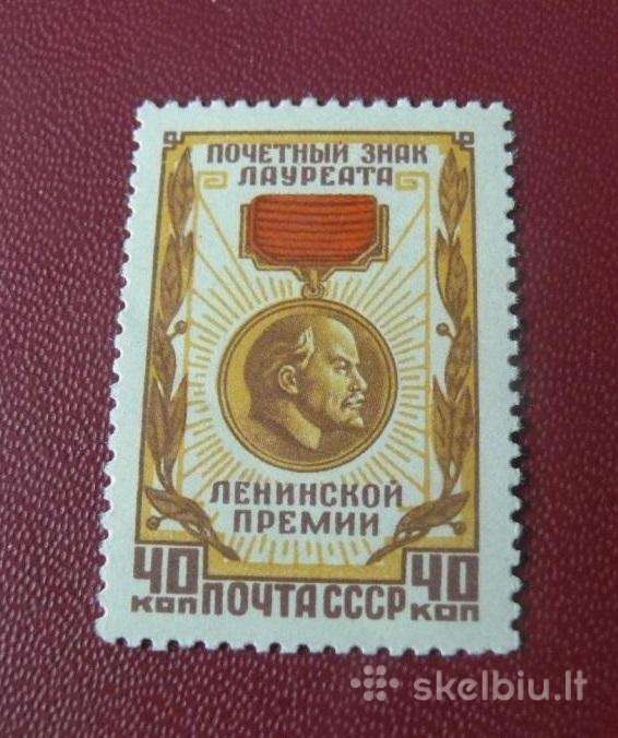 CcCCCP 1958 2076 mnh Medalis Leninas