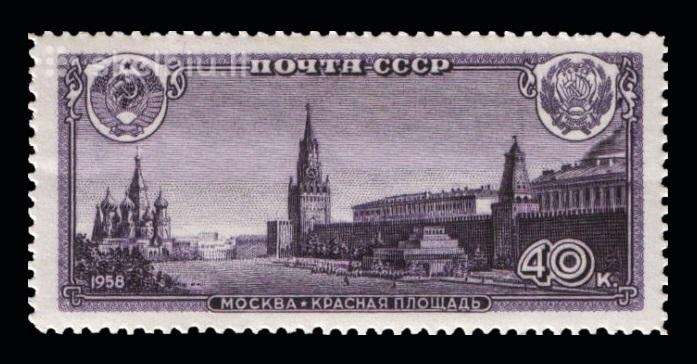 CcCCCP 1958 2146 mnh Maskva Rusija