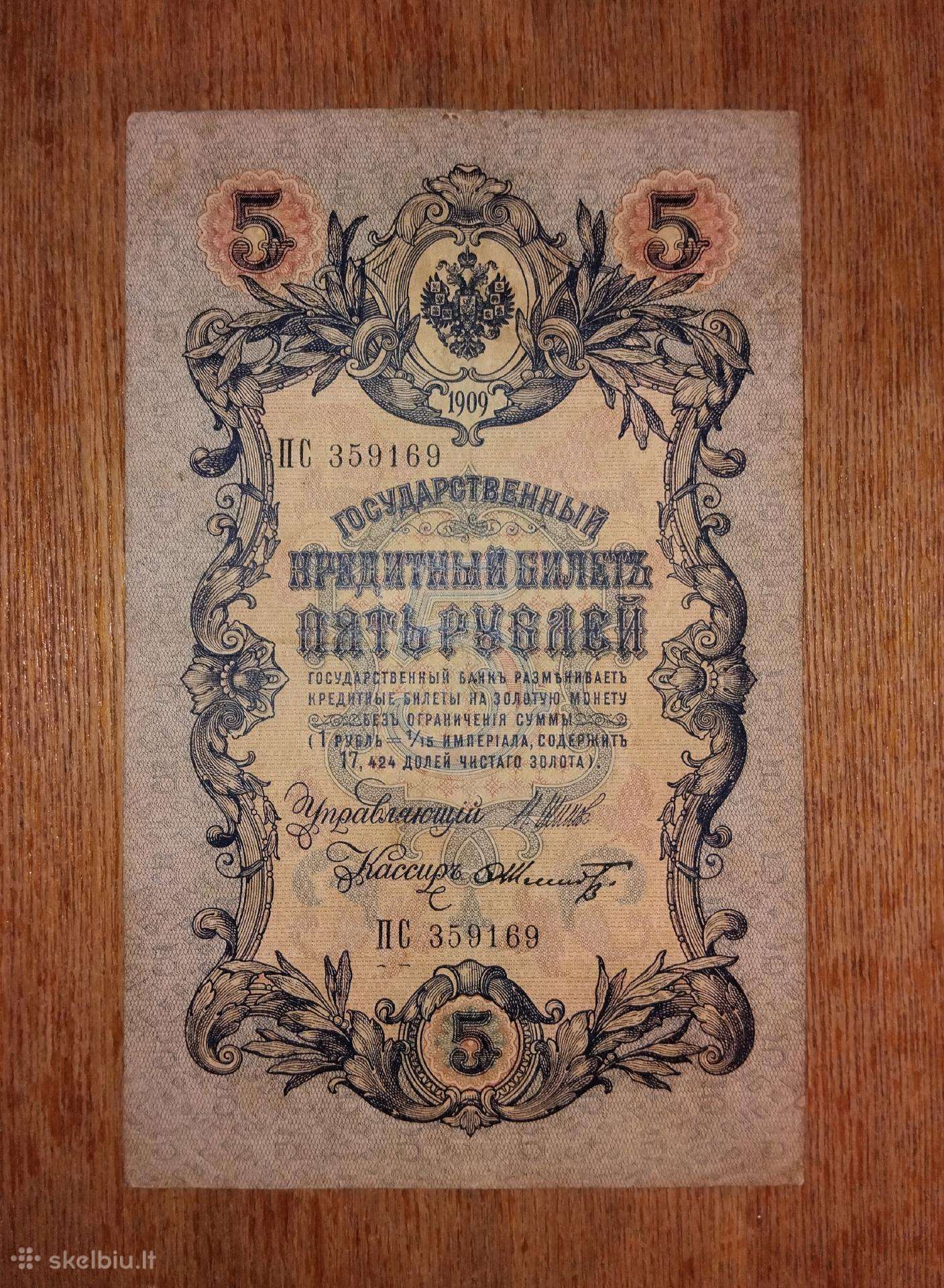 Rusijos 5 rublių banknotas