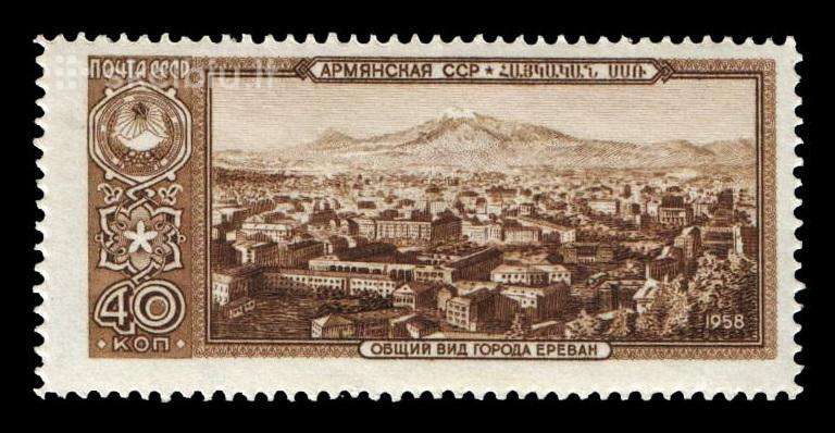 CcCCCP 1958 2150 mnh Jerevanas Armėnija