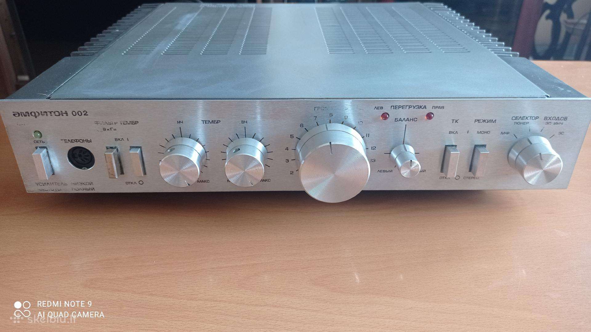 Amfoton 002.