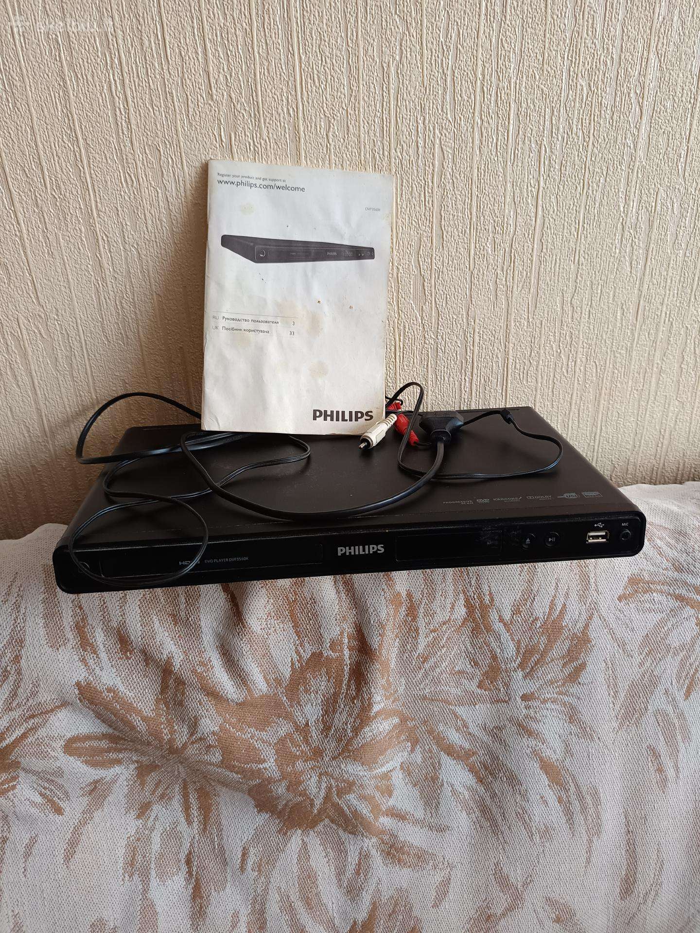 Dvd grotuvas Philips