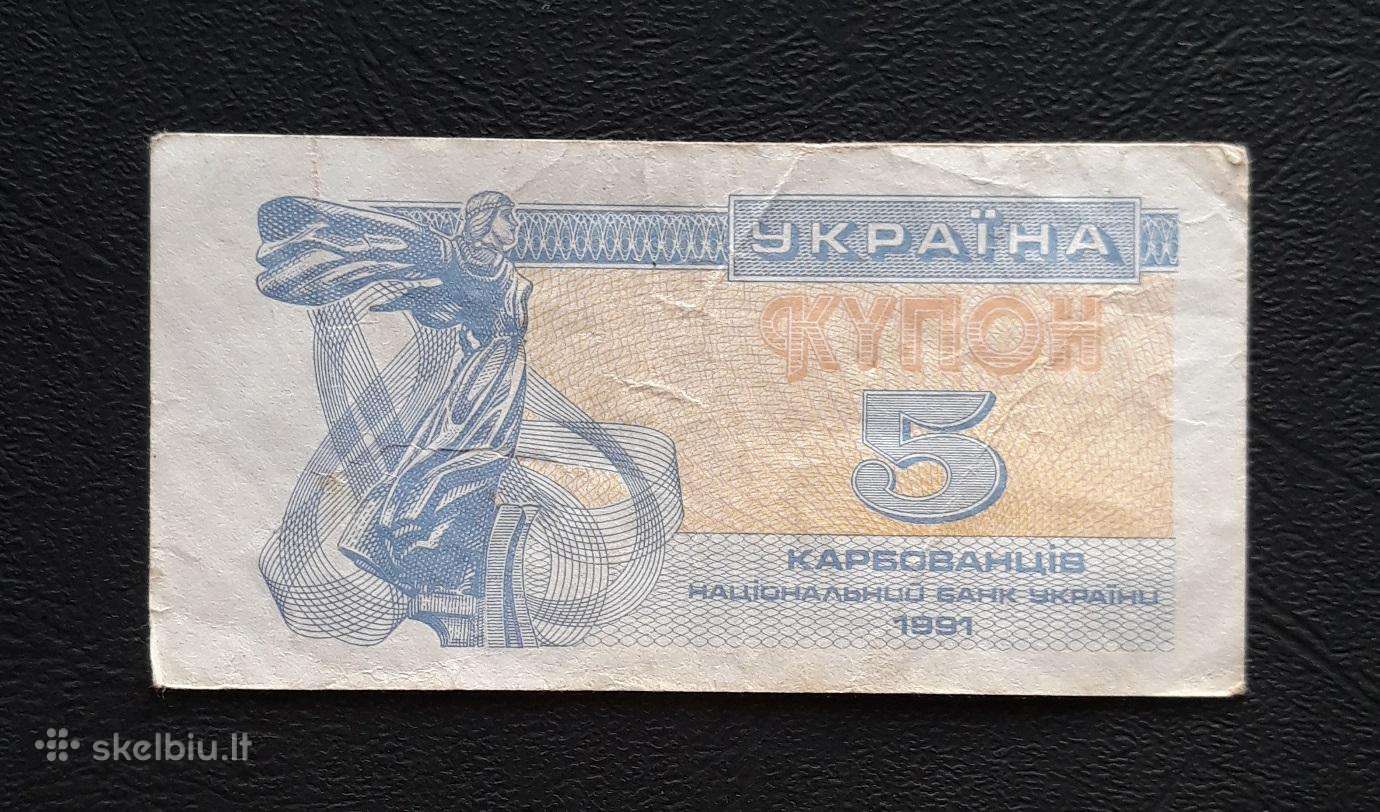 Ukraina Kuponas 5 karbovanciv 1991 (4)