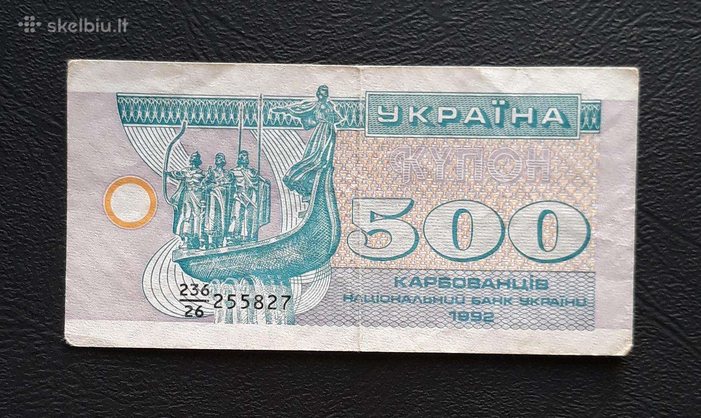 Ukraina Kuponas 500 karbovanciv 1992 (827)